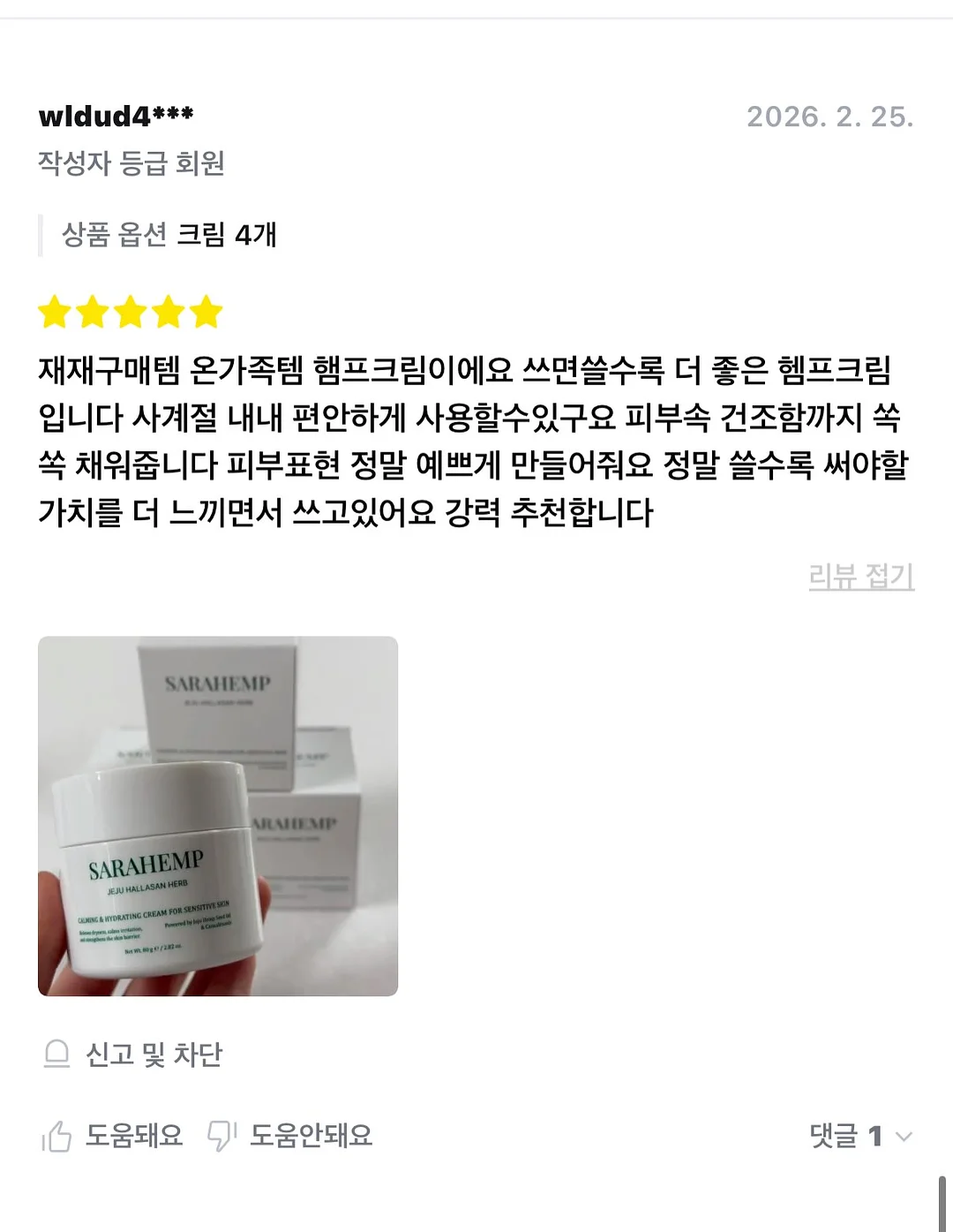 AMZ 회전식 색소 조색기 16