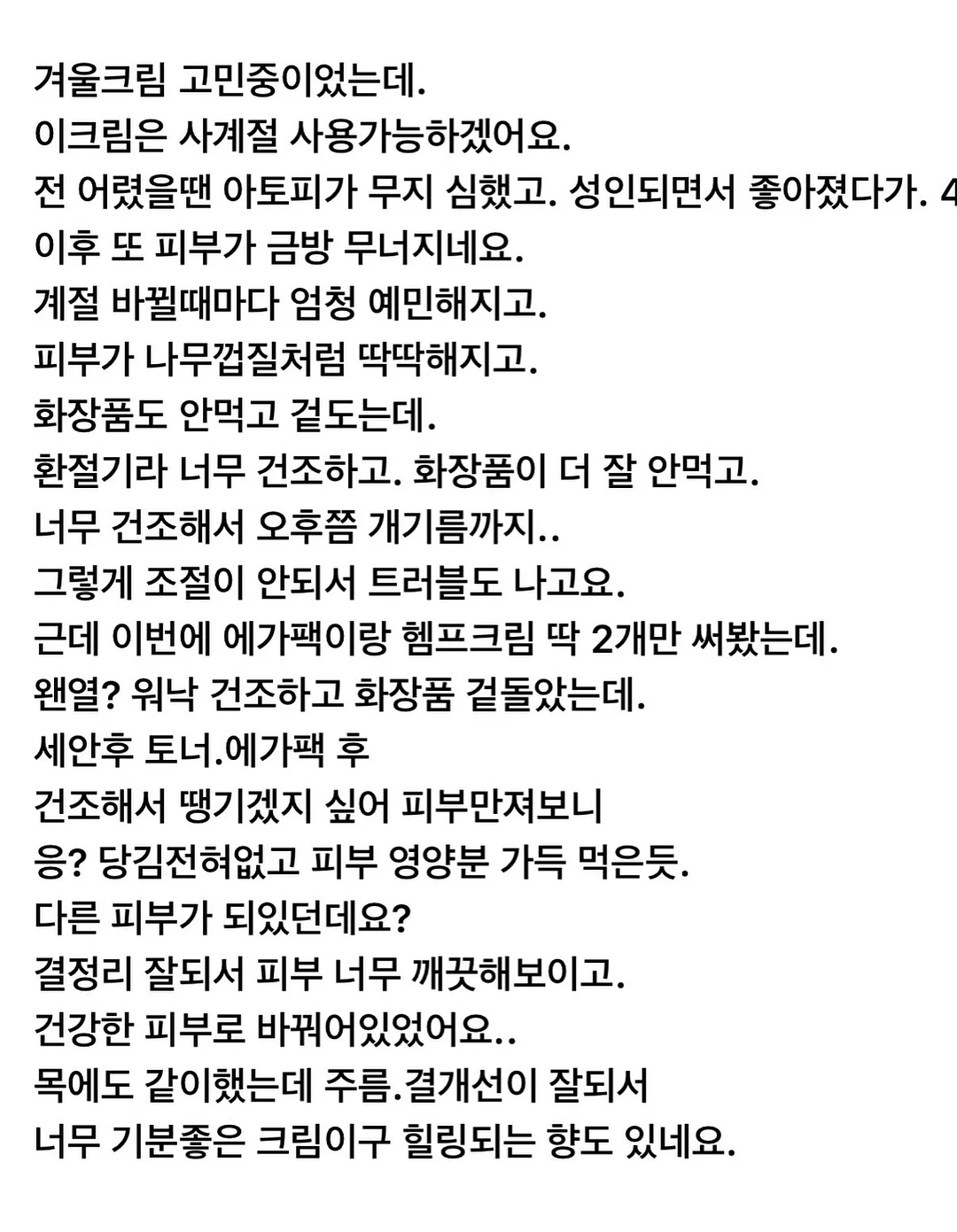 AMZ 회전식 색소 조색기 8