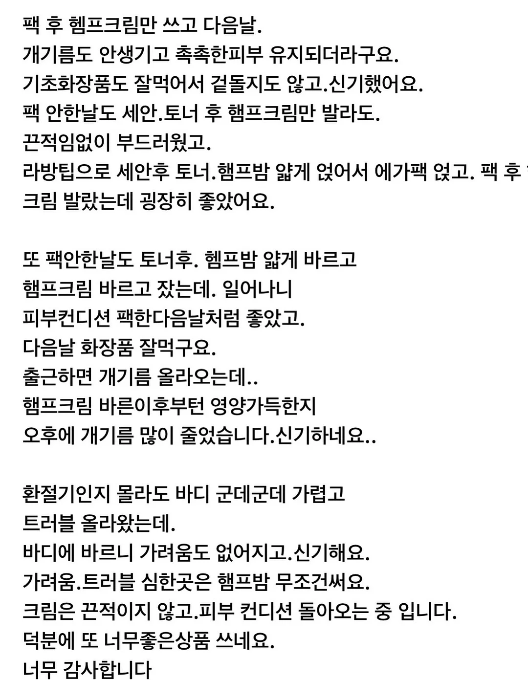 AMZ 회전식 색소 조색기 9