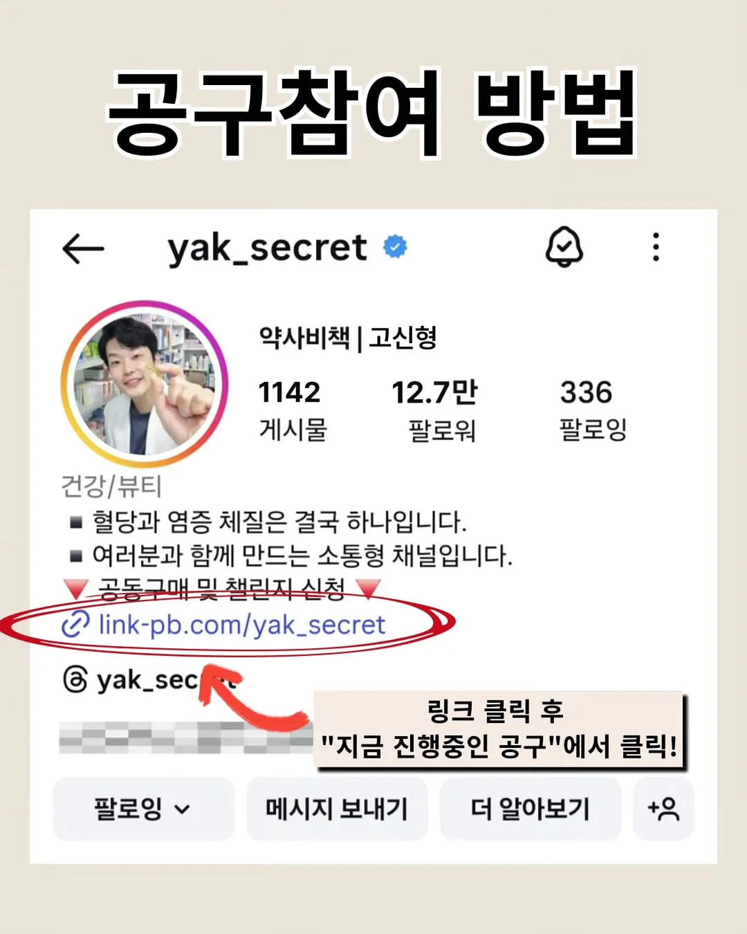 후쿠오카 배편 7