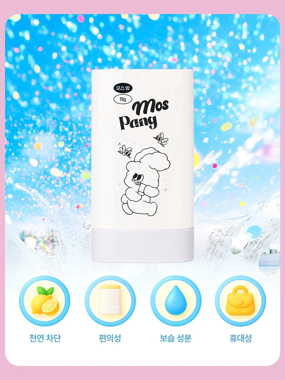 인생이란 무엇인가 18