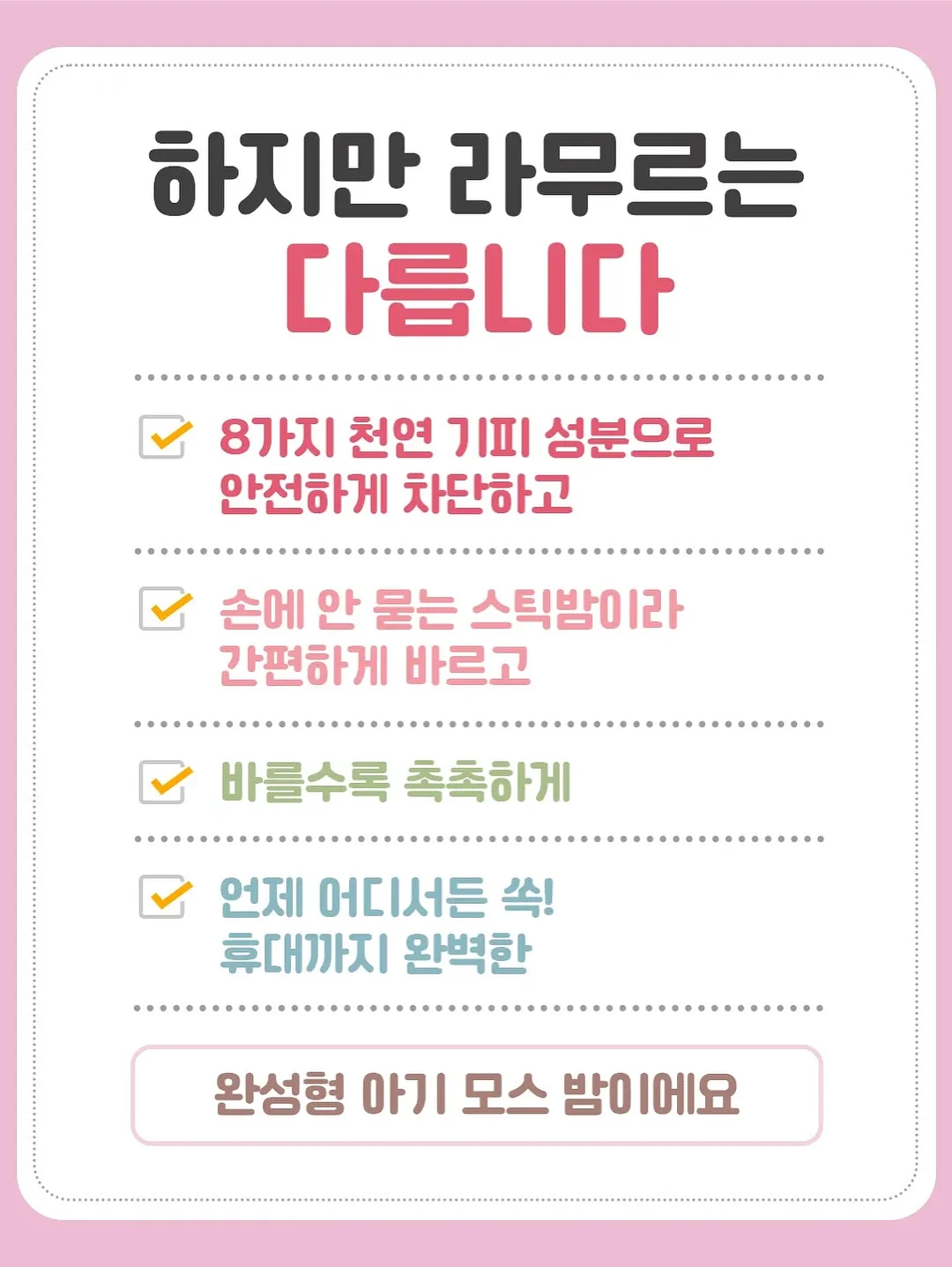 인생이란 무엇인가 19