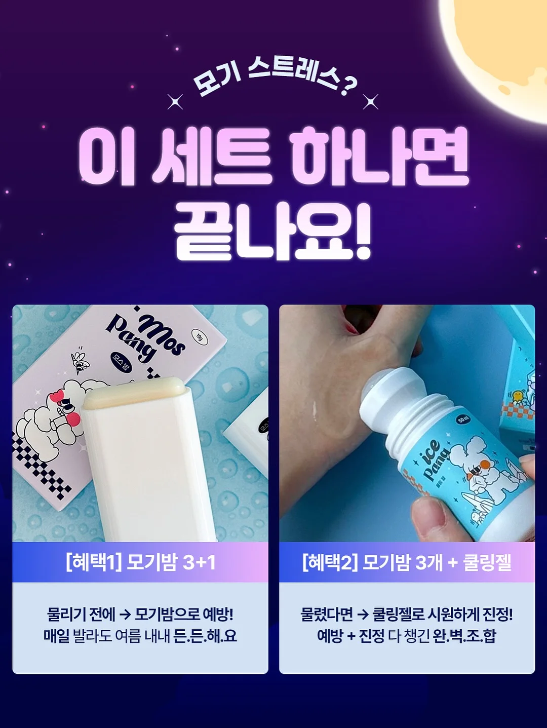 인생이란 무엇인가 7