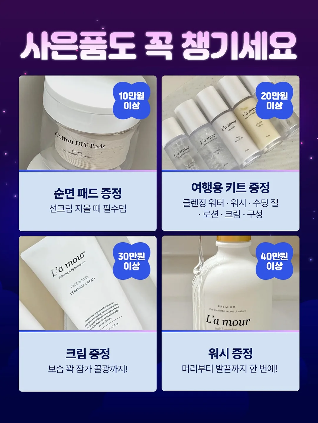 인생이란 무엇인가 8