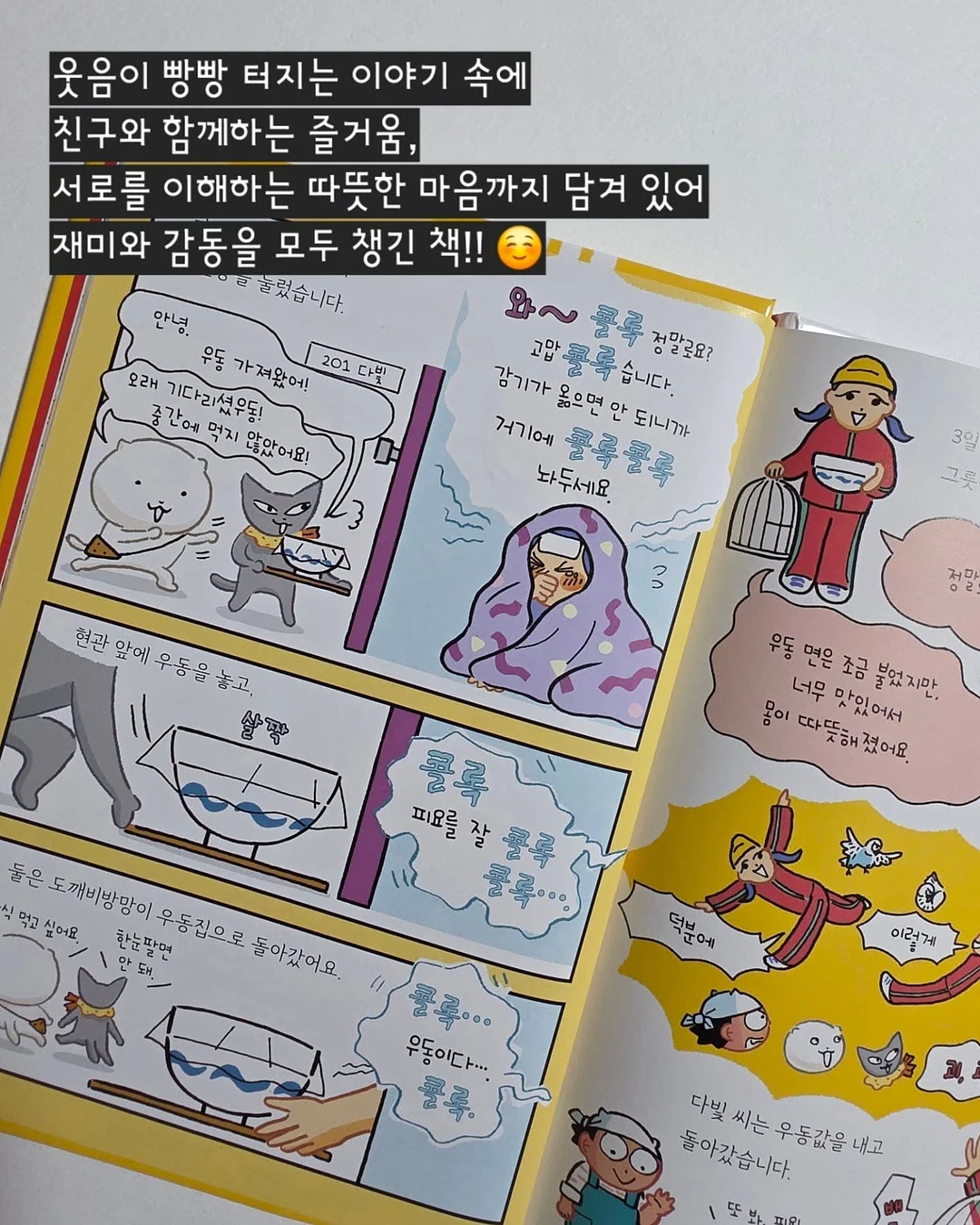 기본템 12