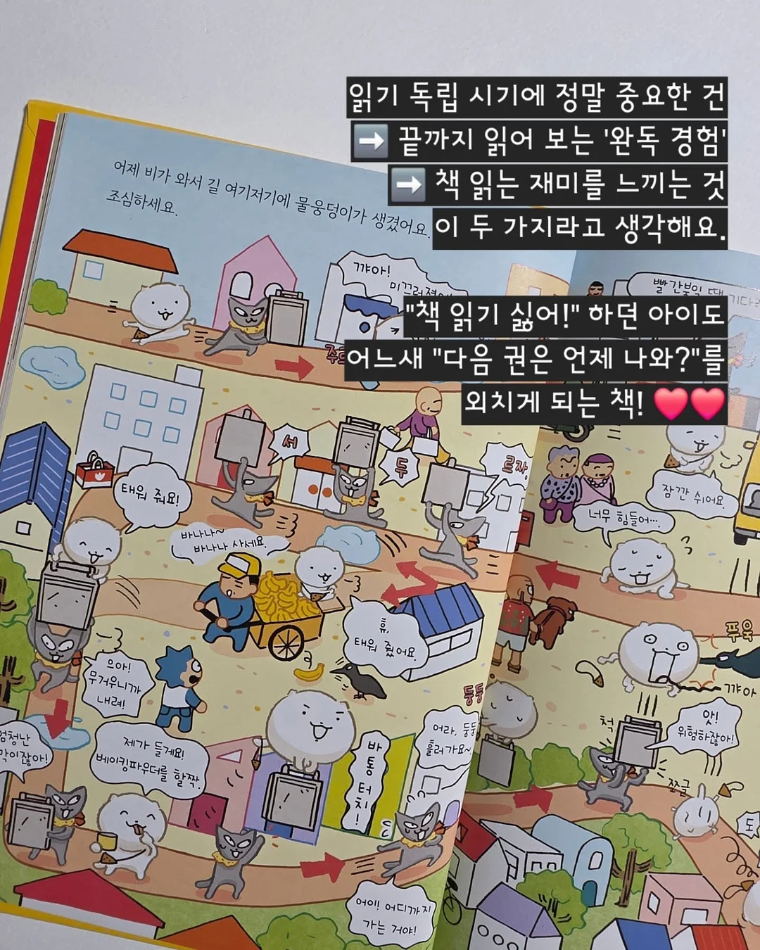 기본템 13