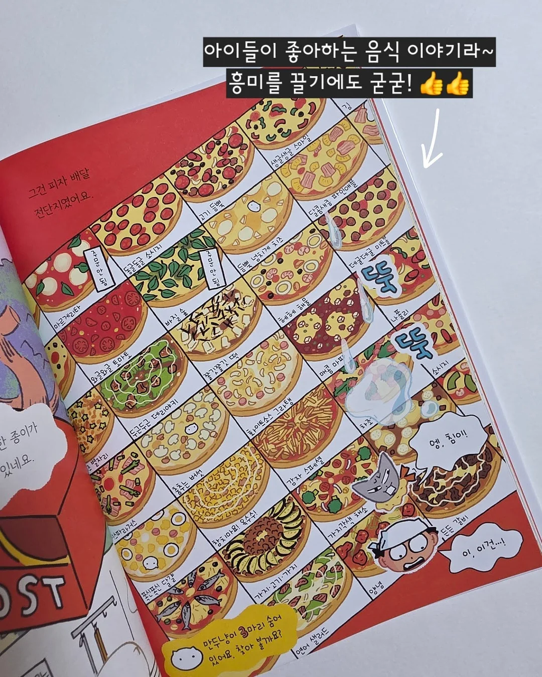 기본템 6