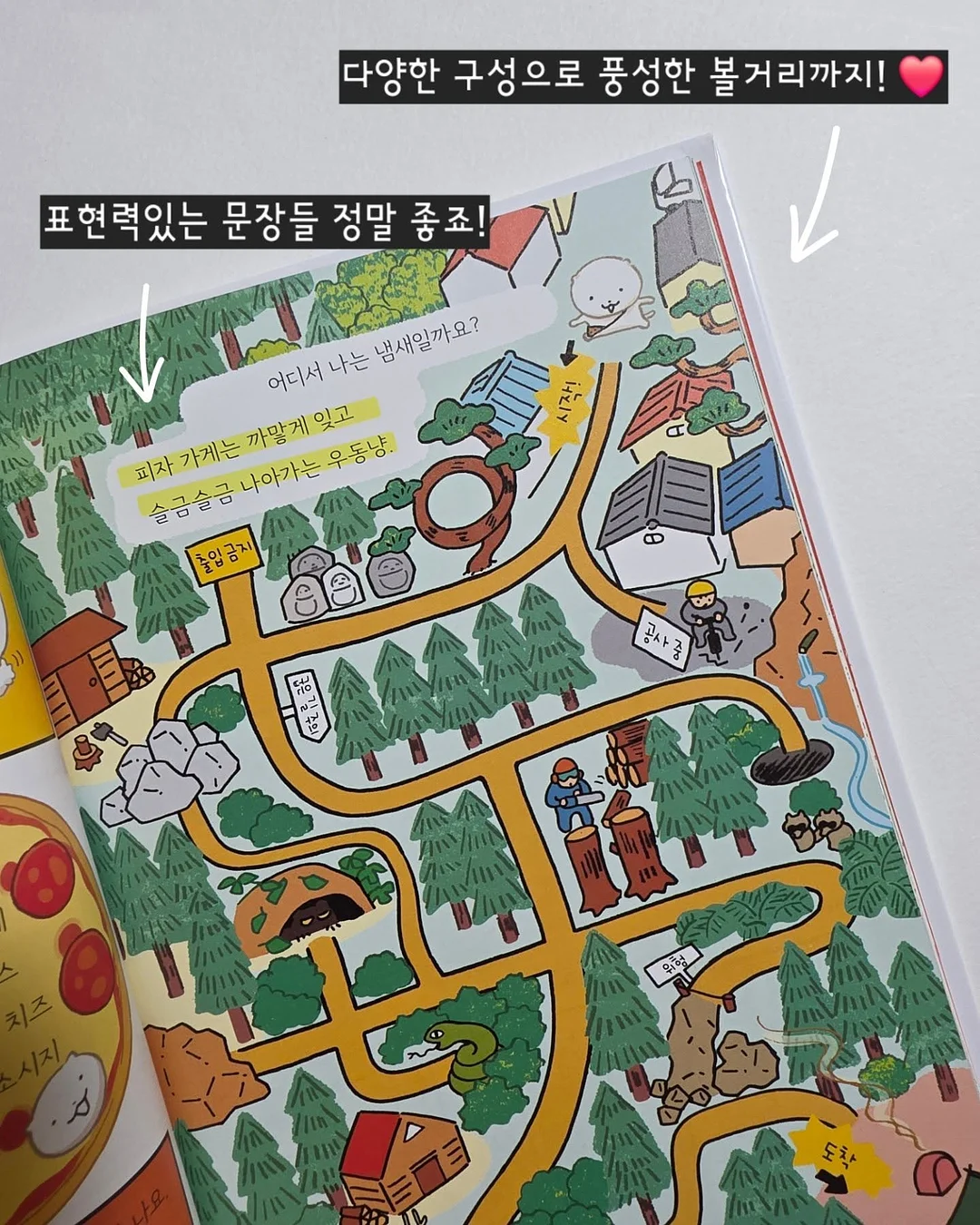 기본템 9