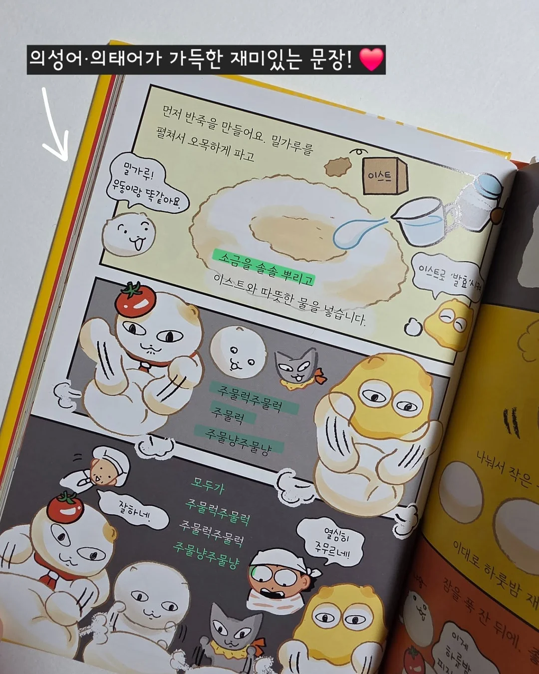 기본템 10