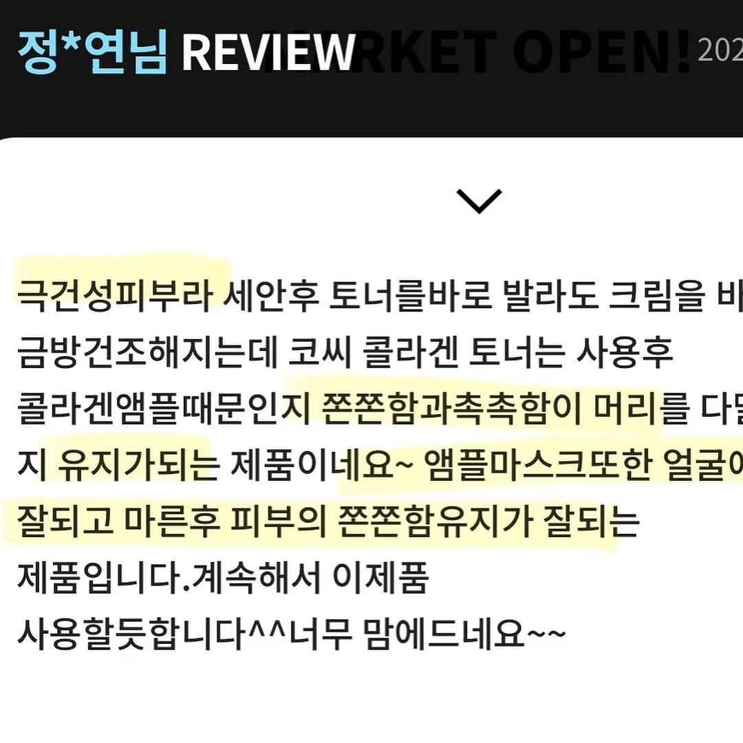 킹콩 라이트 초고속 4in1 충전케이블 4