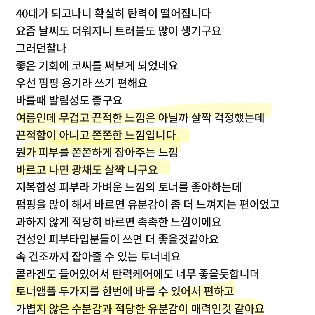 킹콩 라이트 초고속 4in1 충전케이블 5
