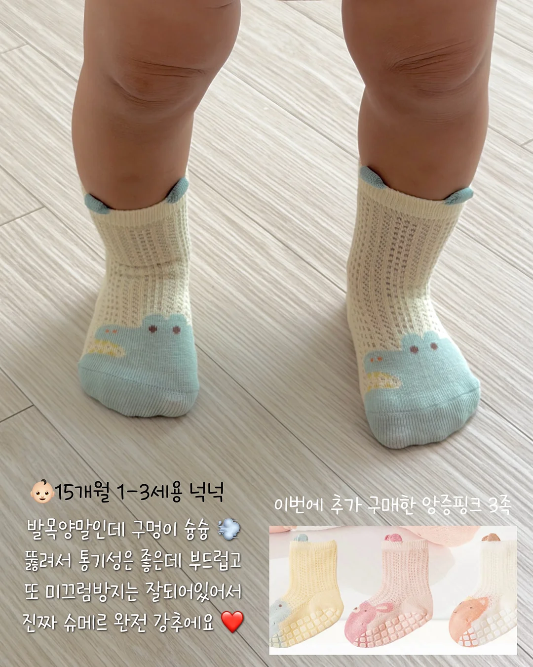사태모듬장조림 2