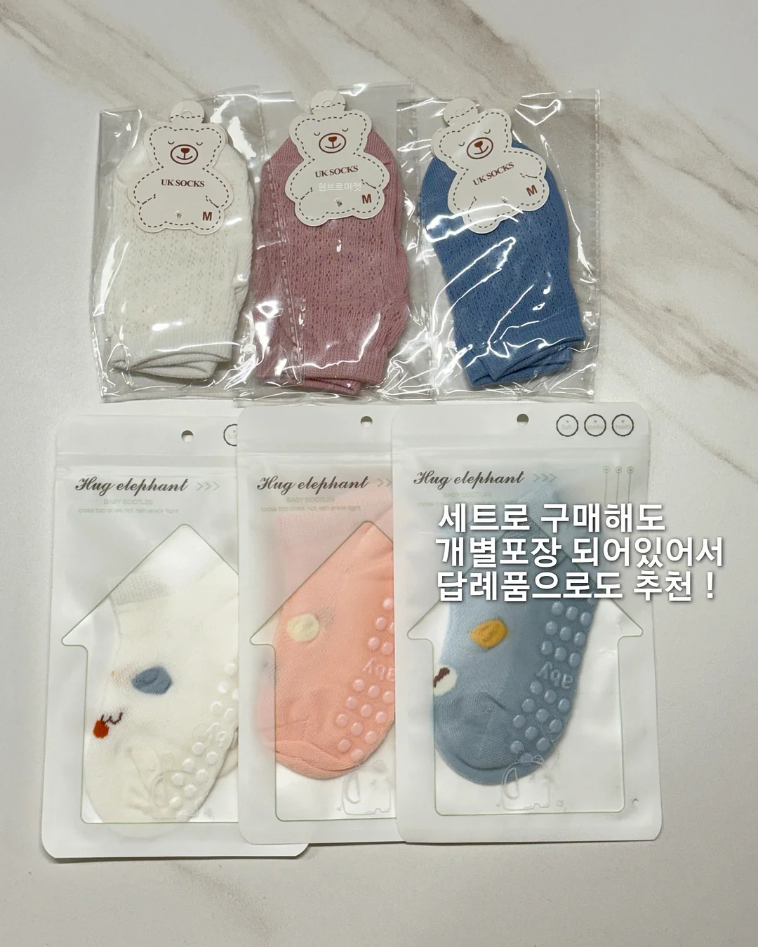 사태모듬장조림 6