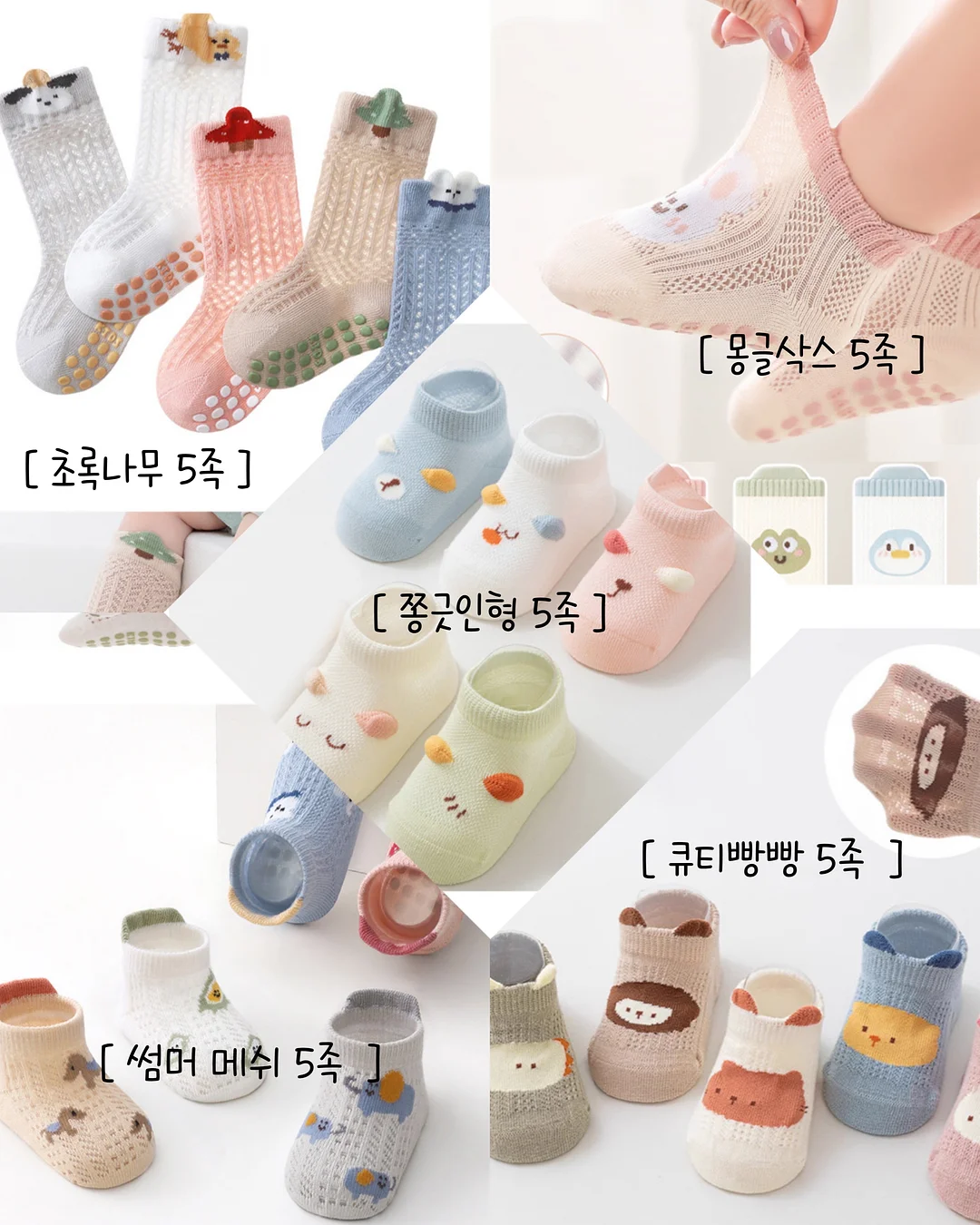 사태모듬장조림 9
