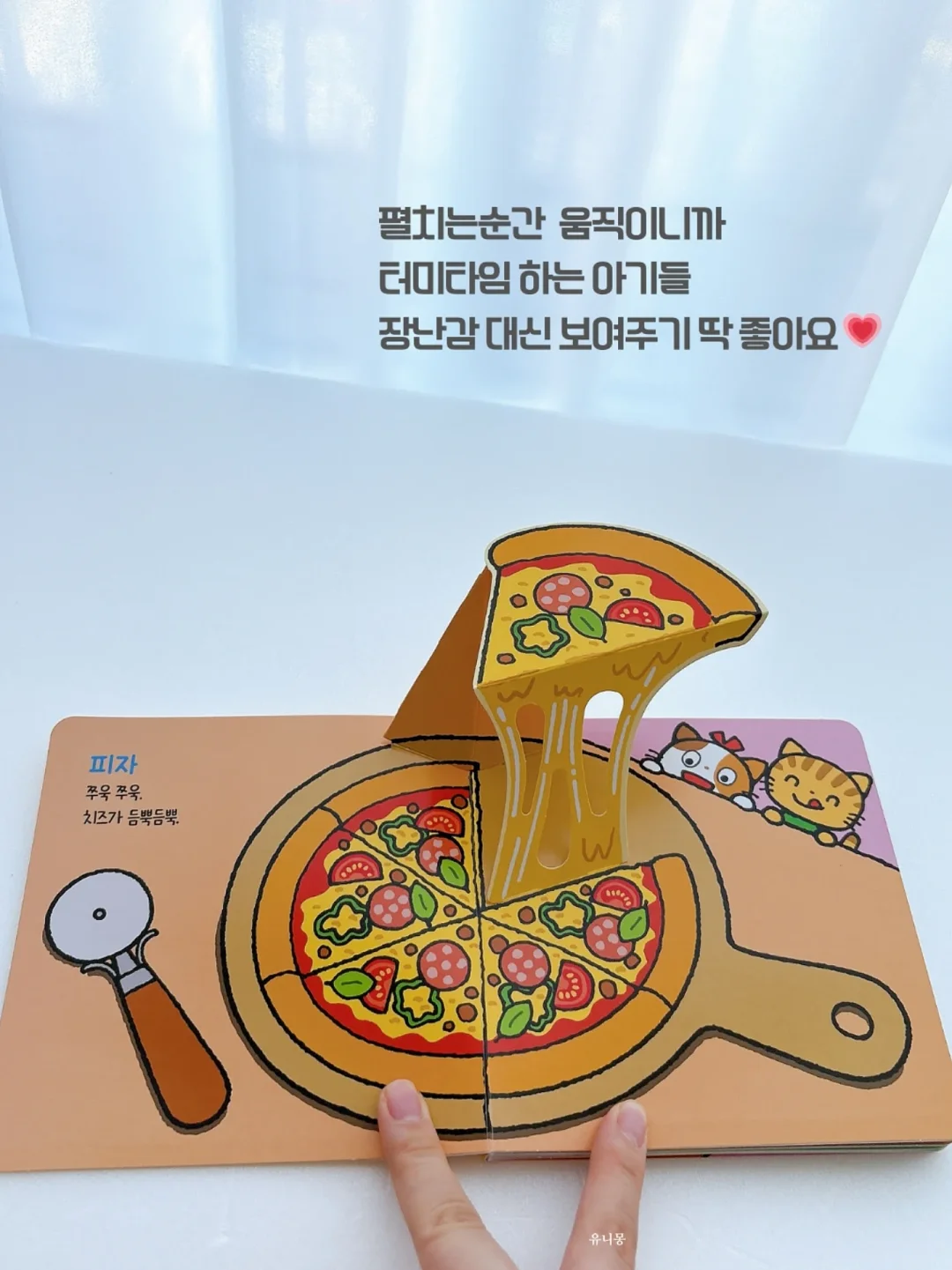 녹차먹여 키운 돼지 막창순대 3