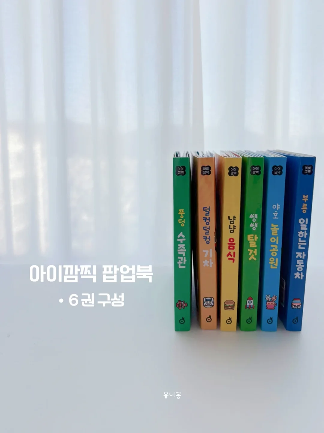 녹차먹여 키운 돼지 막창순대 4