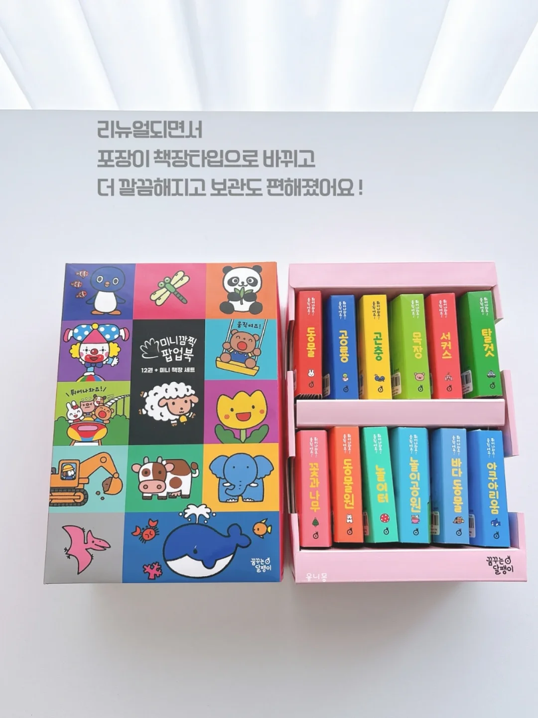녹차먹여 키운 돼지 막창순대 5