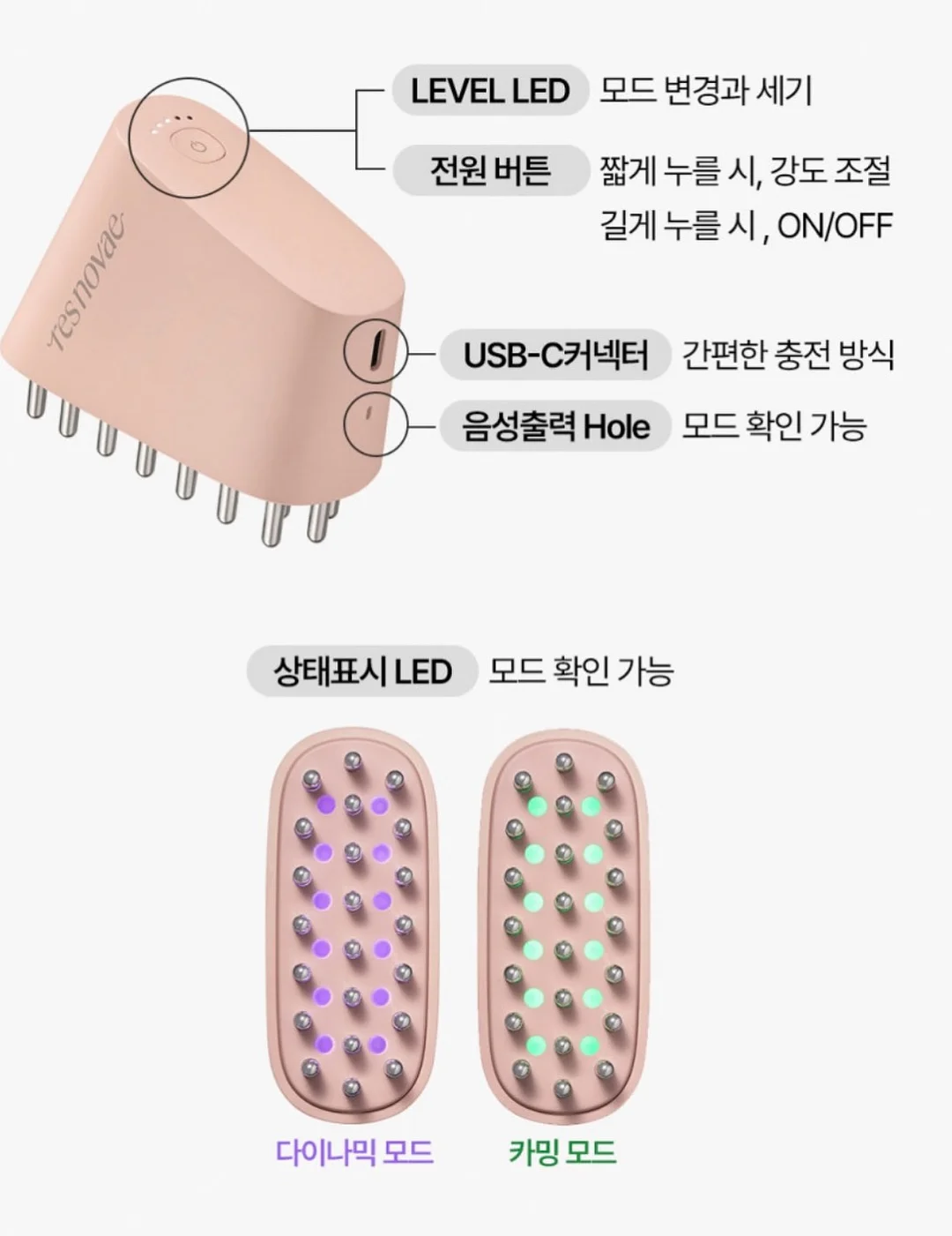냠냠식판 + 볼세트 8