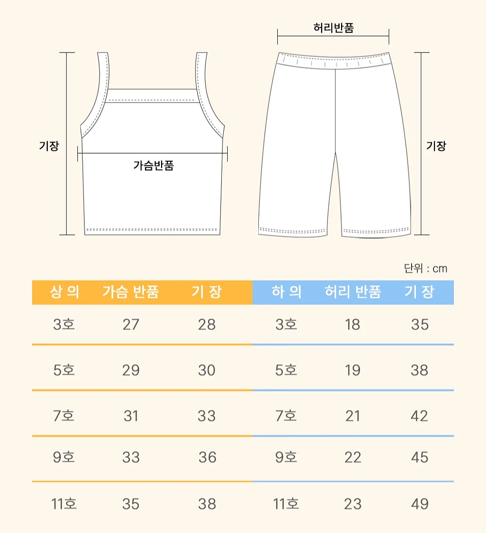 가방 휴대용 선풍기 8