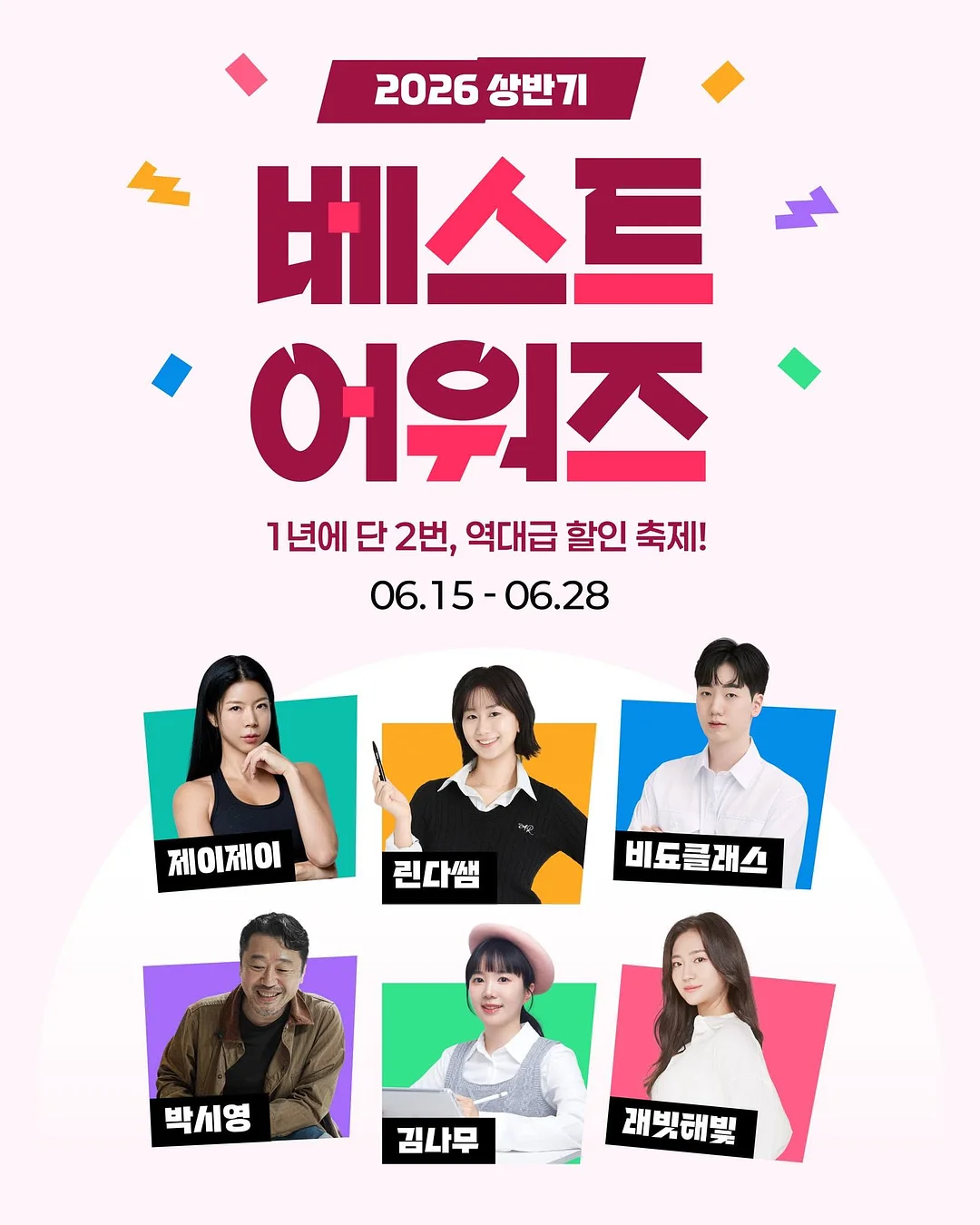 이마트 츄러스&소보로미니크라상 1