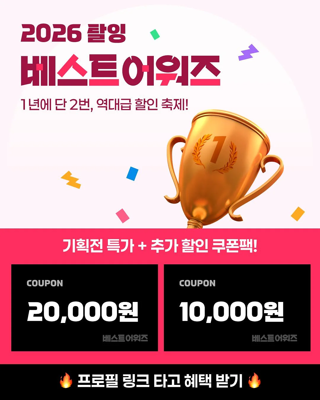 이마트 츄러스&소보로미니크라상 2