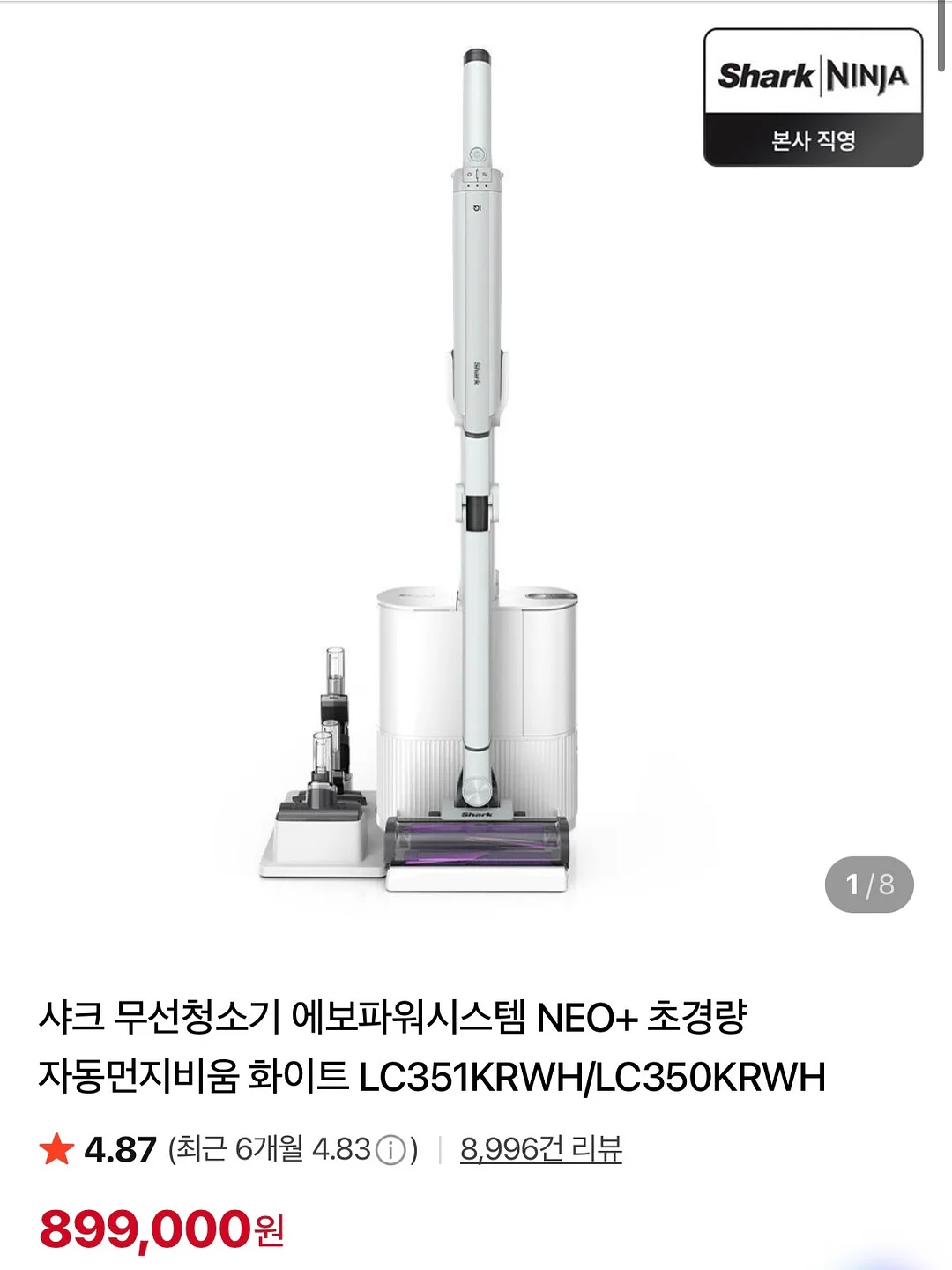 탄귀서울 벽조명 2