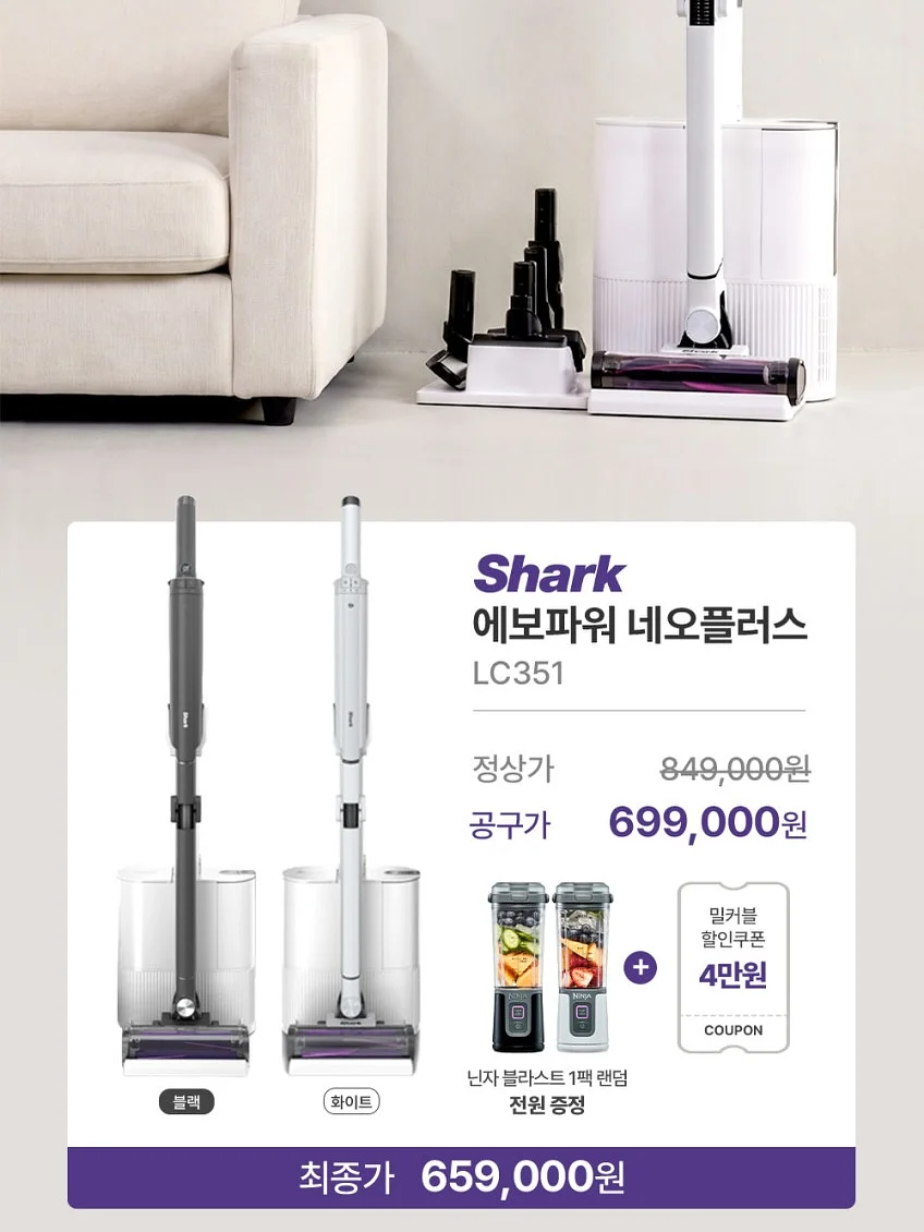 탄귀서울 벽조명 3
