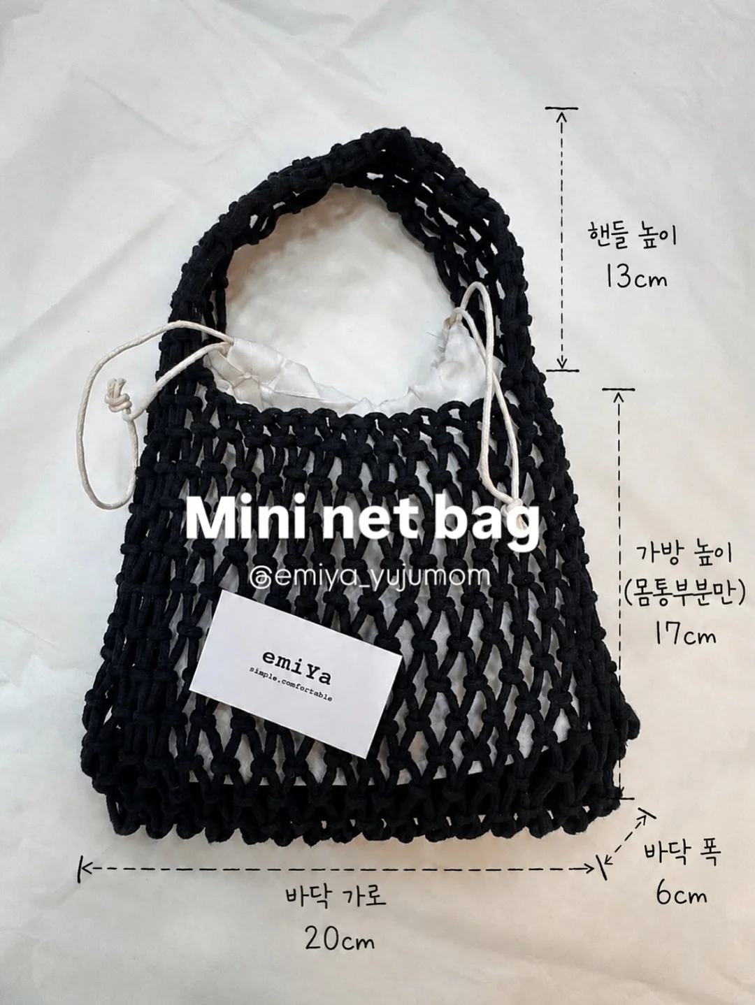 몬치치 1