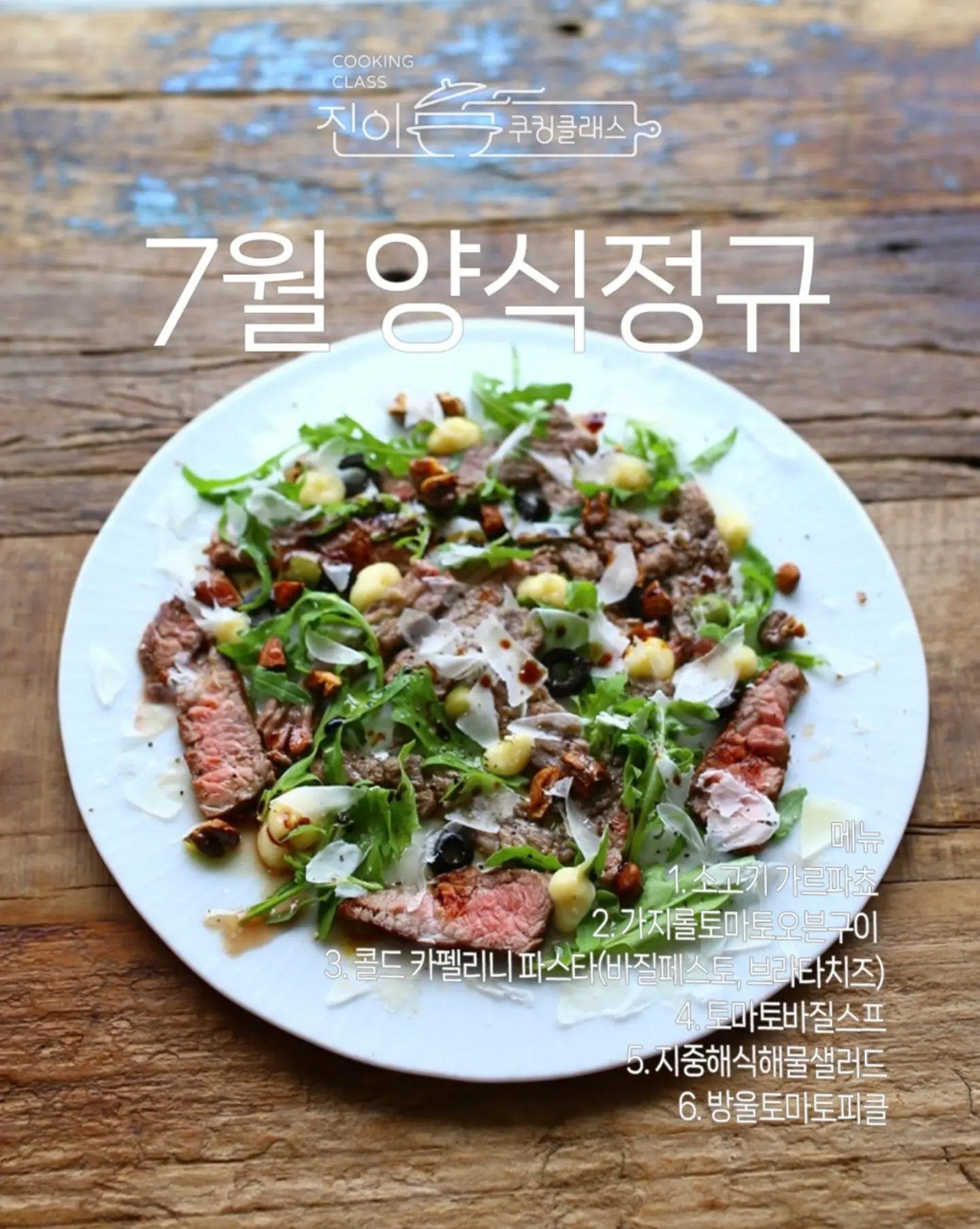 UBGS 컴포트 퓨징 브라&팬티 세트 1