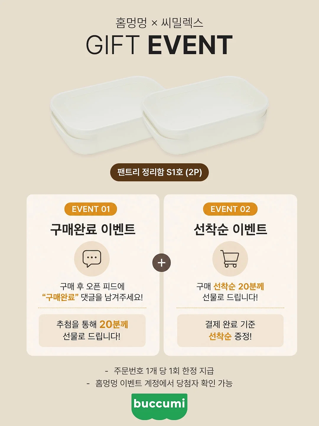 고급진 디자인 가방 2