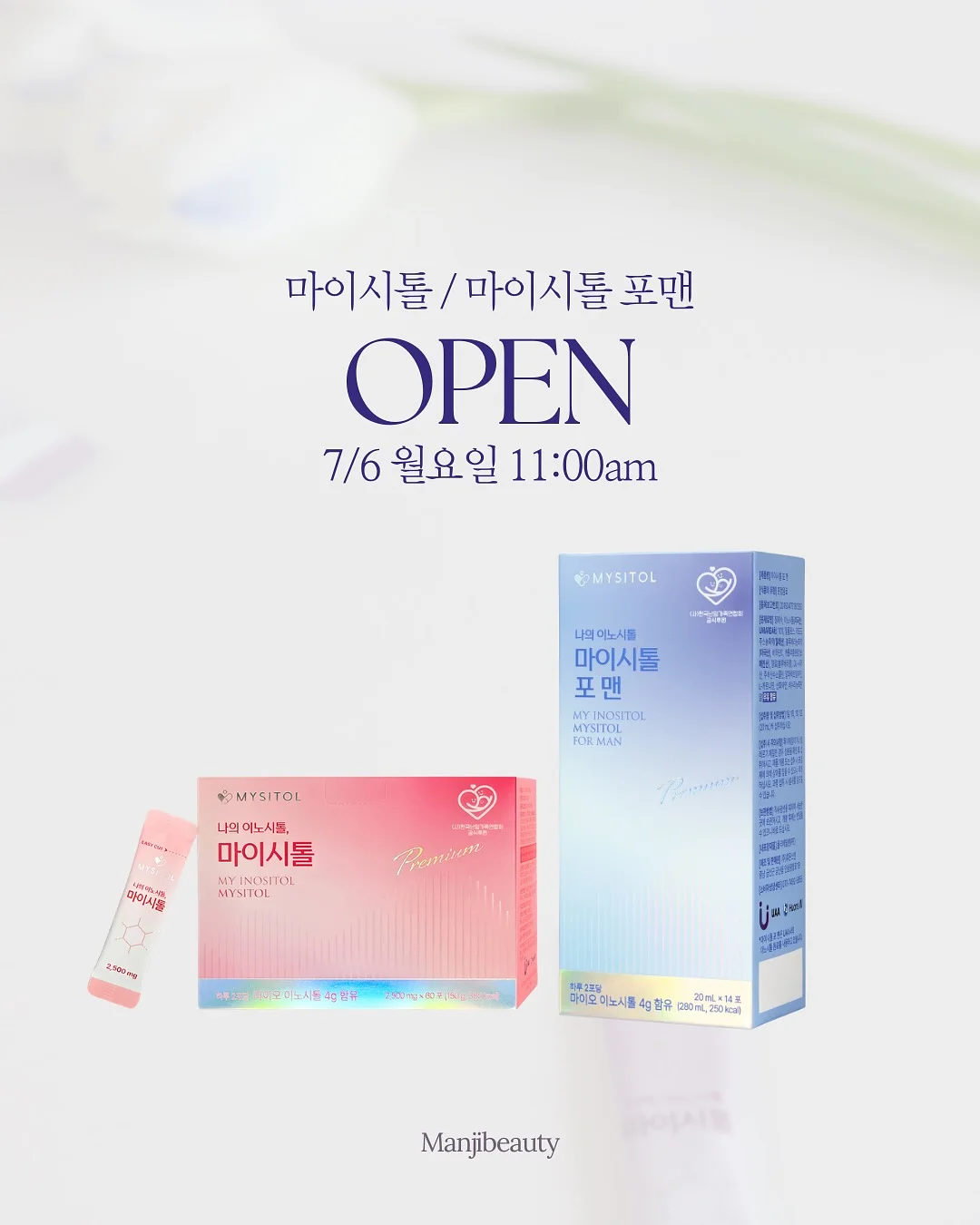 린도 밀로팬츠 1