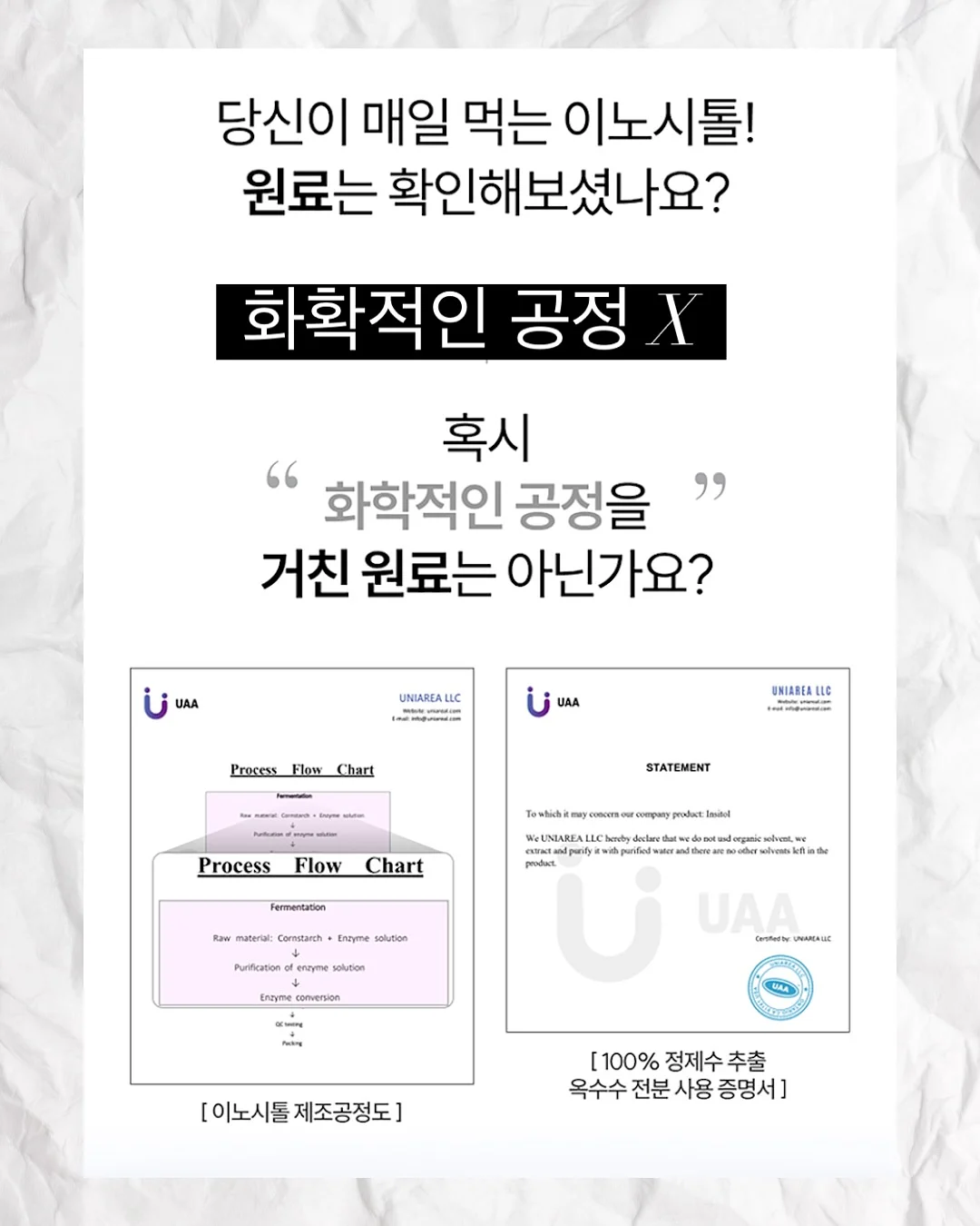 린도 밀로팬츠 11