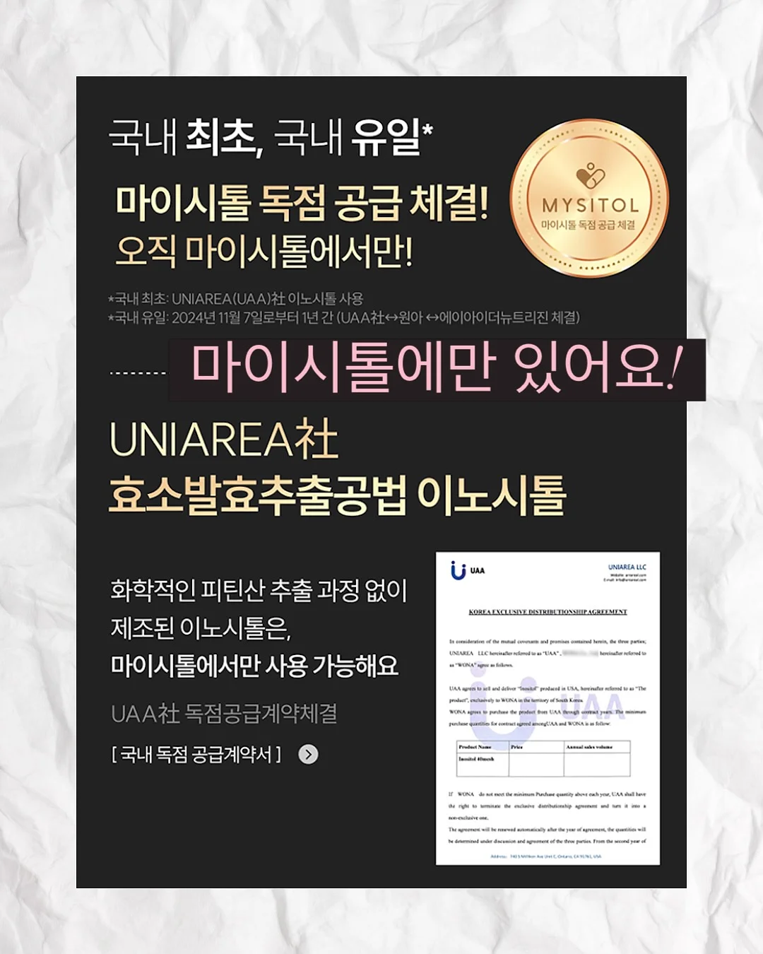 린도 밀로팬츠 12