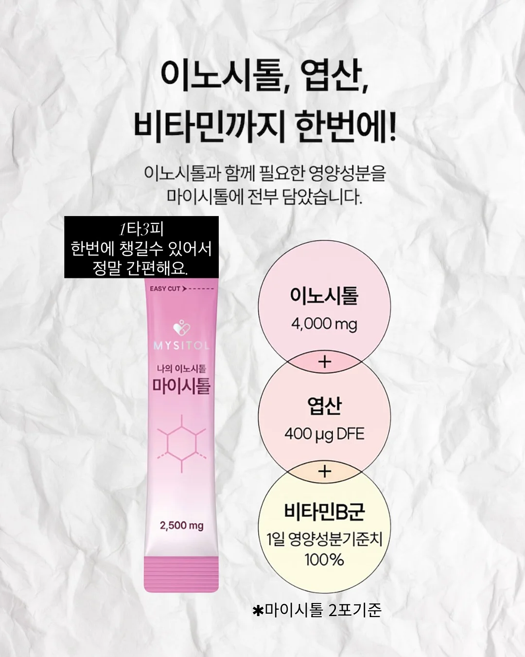 린도 밀로팬츠 13