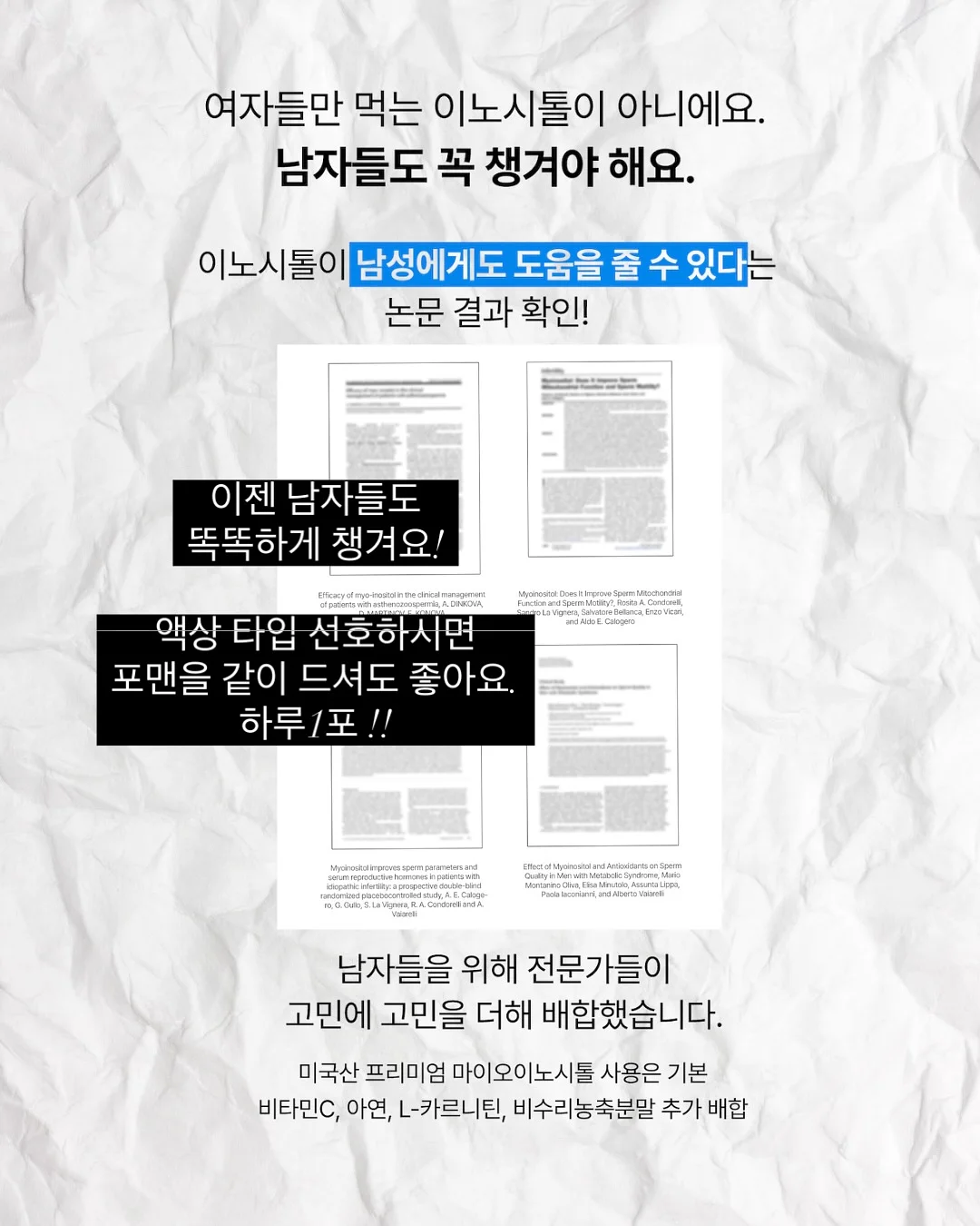 린도 밀로팬츠 16