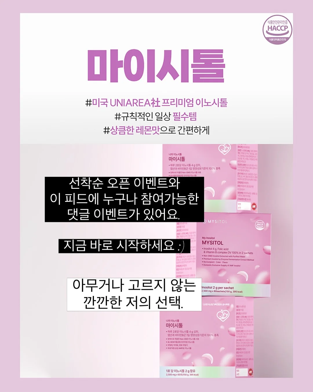 린도 밀로팬츠 17