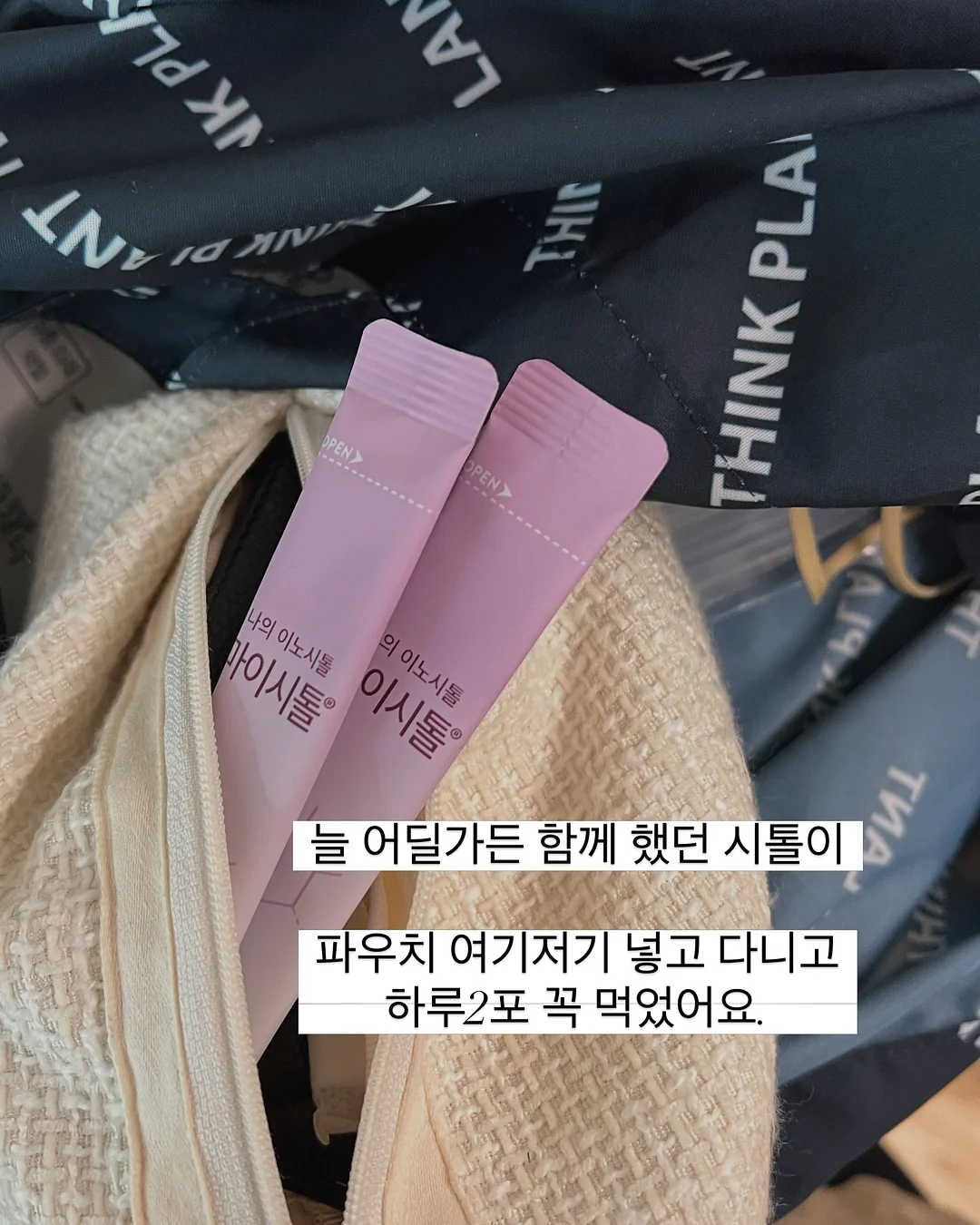 린도 밀로팬츠 6