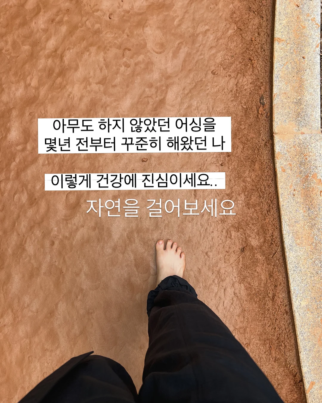 린도 밀로팬츠 8