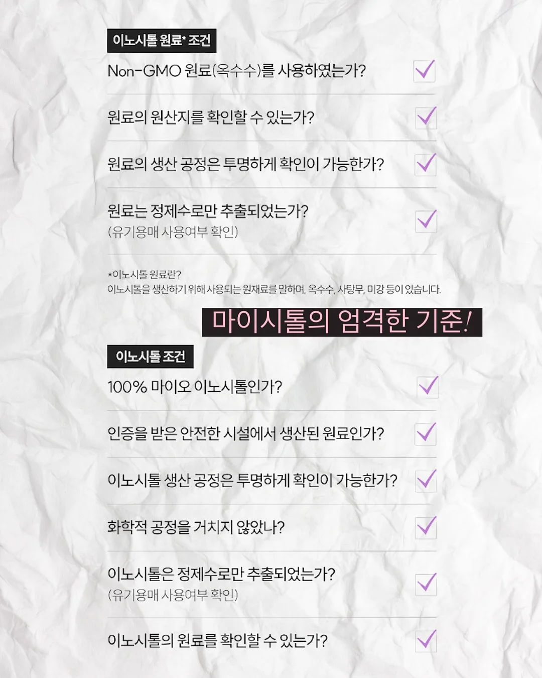린도 밀로팬츠 9