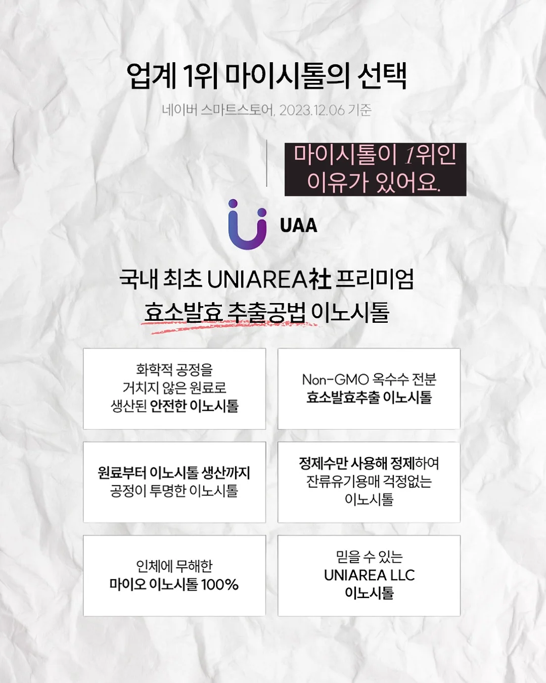 린도 밀로팬츠 10
