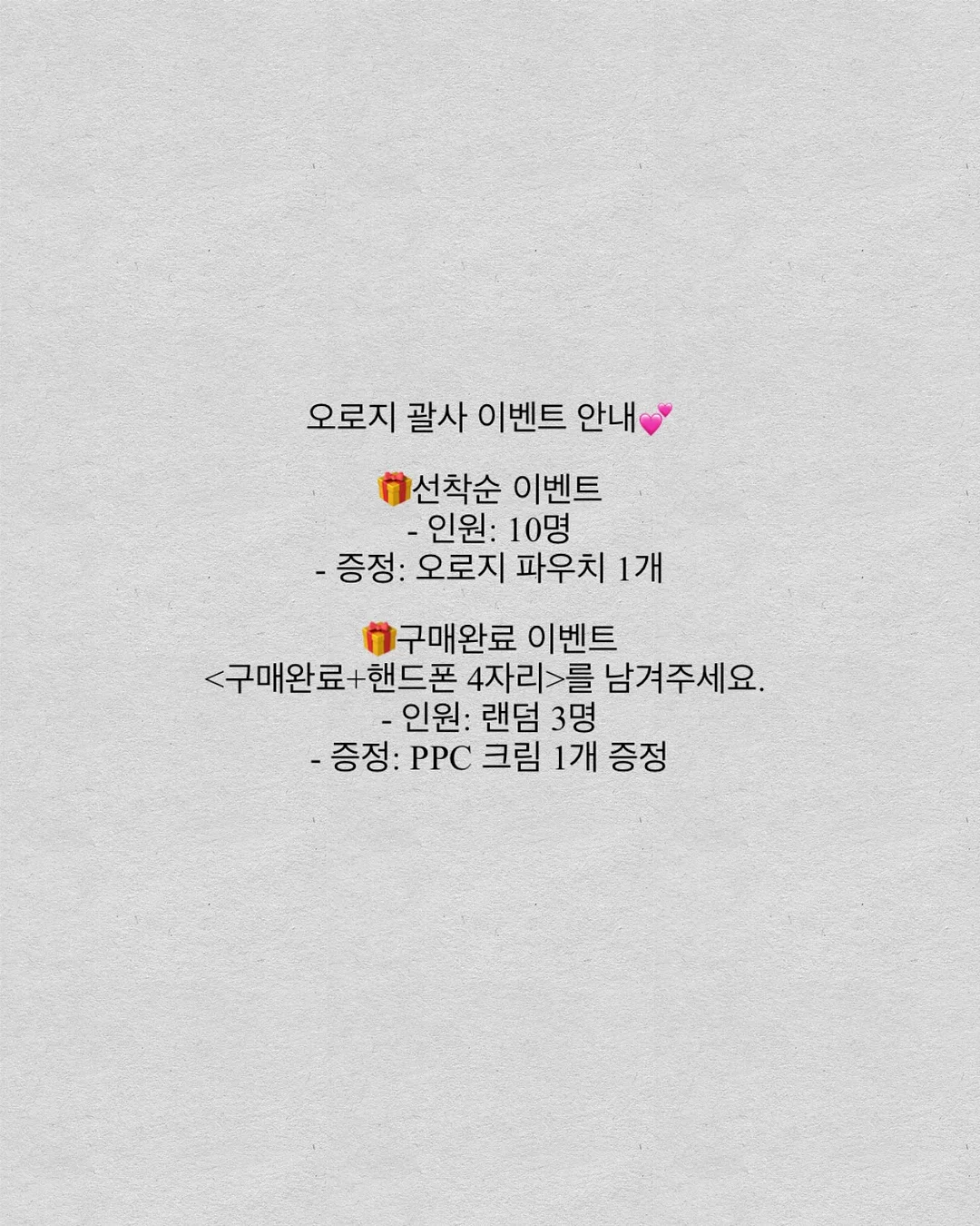 생활습관 식단 정리 프롬프트 2