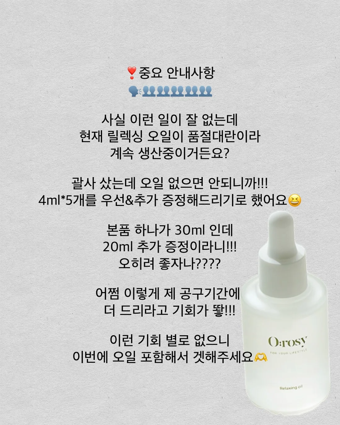 생활습관 식단 정리 프롬프트 3