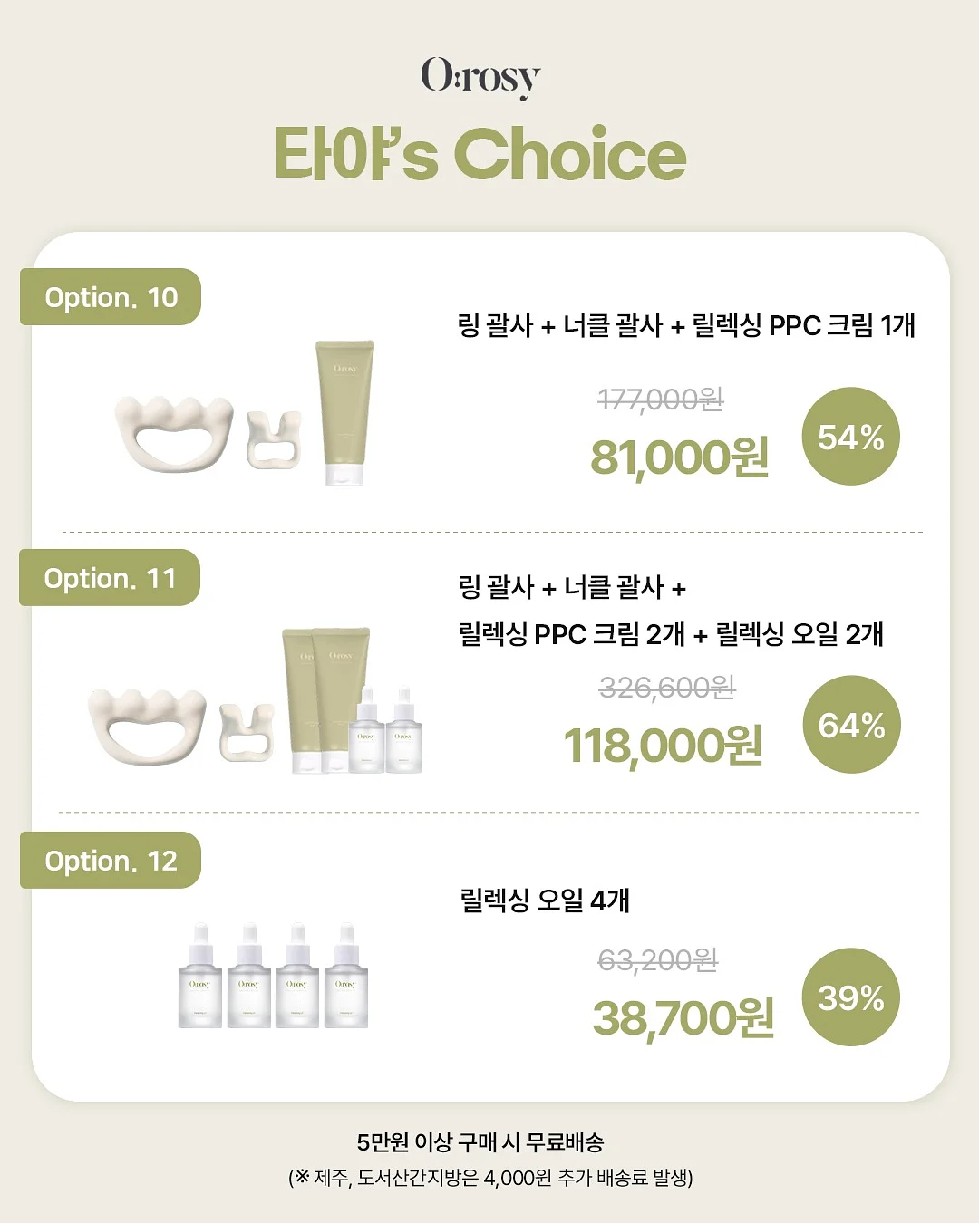 생활습관 식단 정리 프롬프트 7
