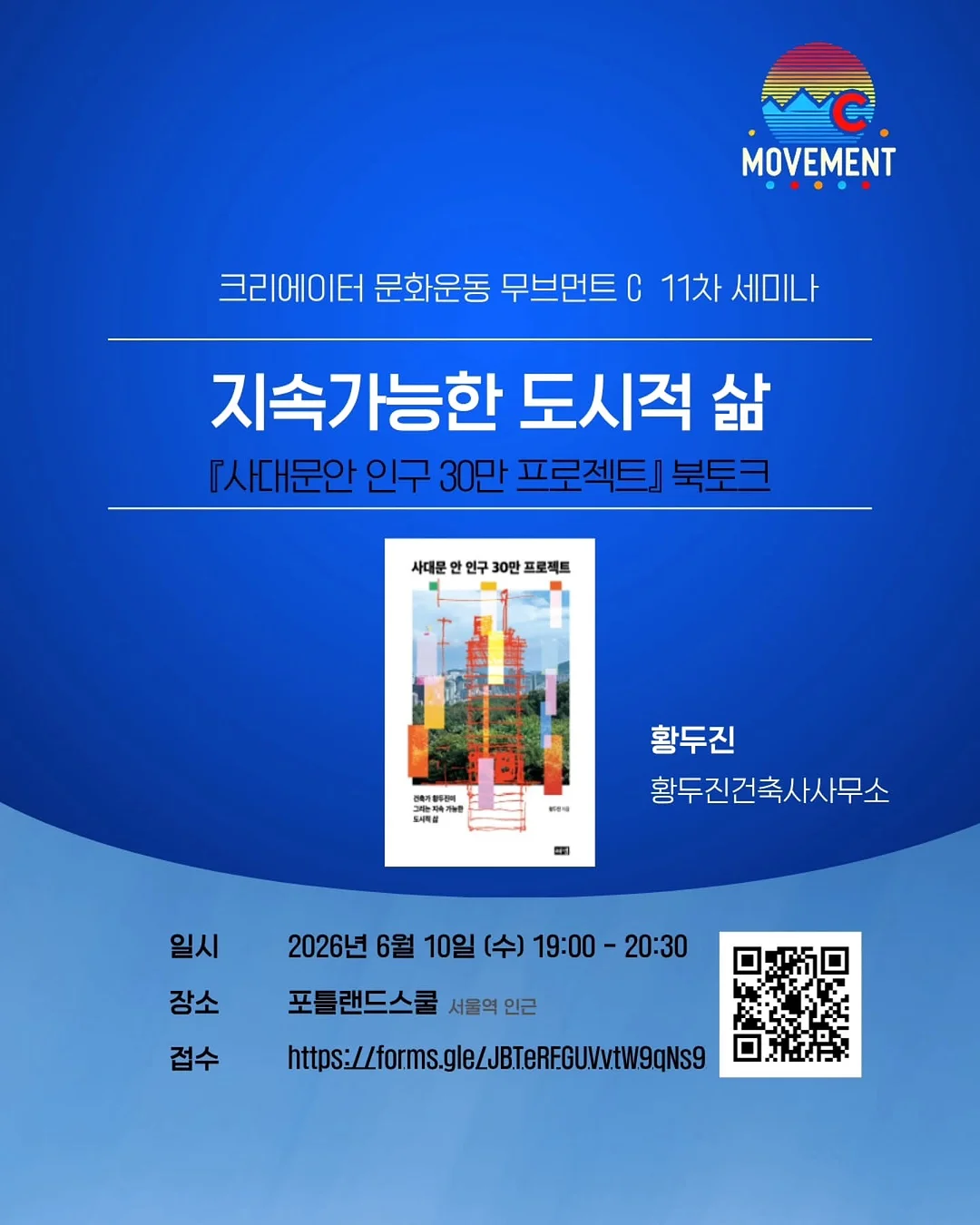 Kling AI 미니어쳐 영상 제작법 1