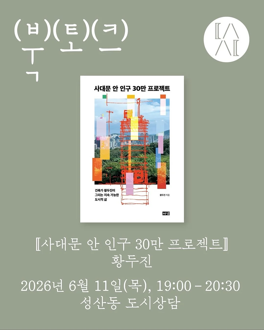 Kling AI 미니어쳐 영상 제작법 2