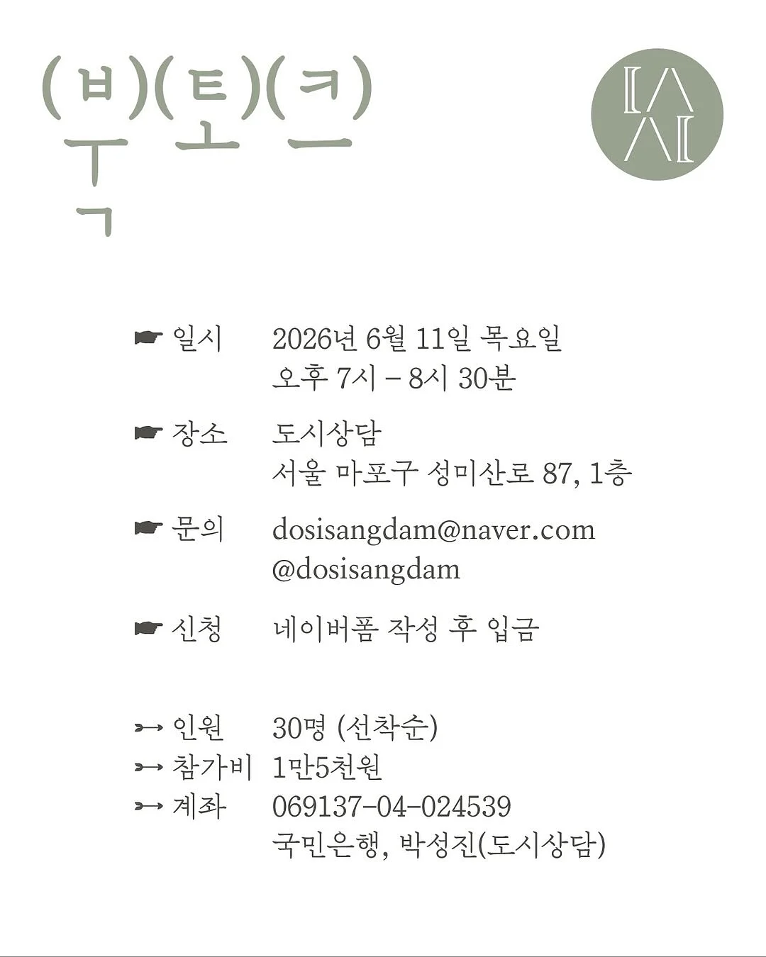 Kling AI 미니어쳐 영상 제작법 4