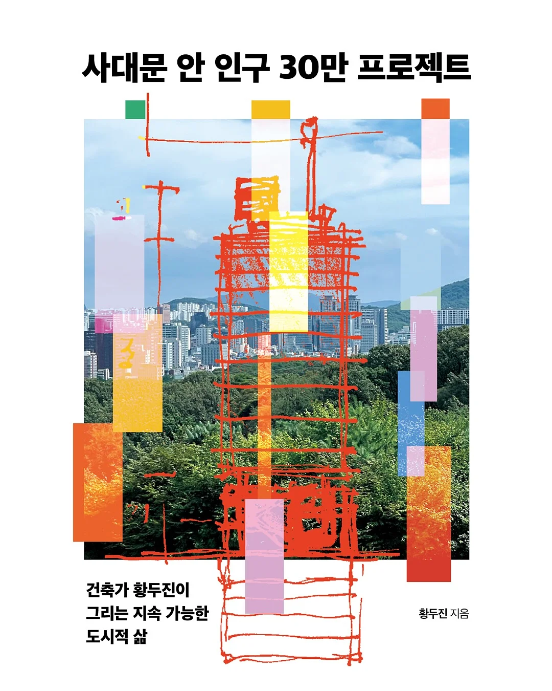 Kling AI 미니어쳐 영상 제작법 5