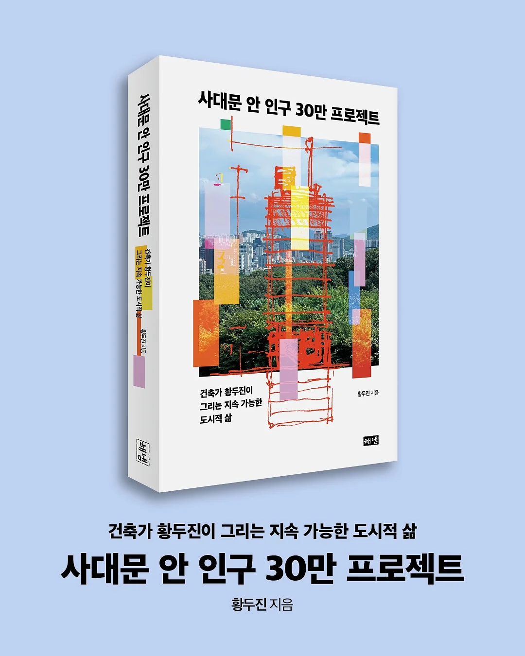 Kling AI 미니어쳐 영상 제작법 6