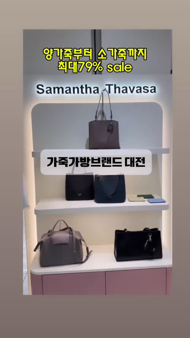 뮤토랑 창의음악시스템 정규과정