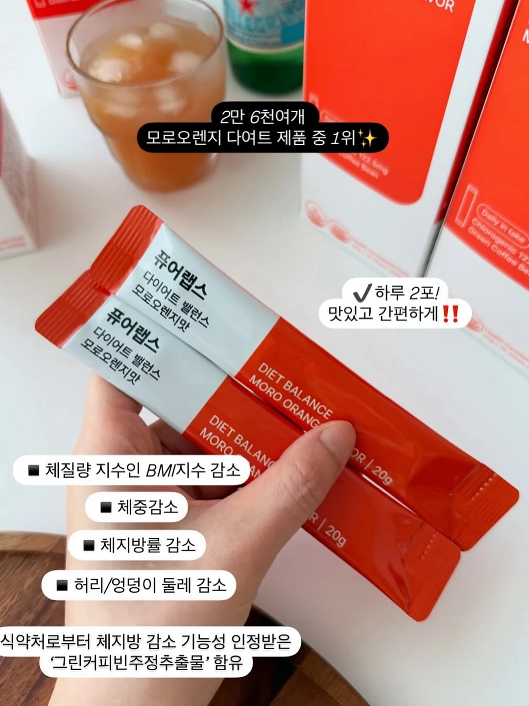 과일 아이스크림 메이커 1